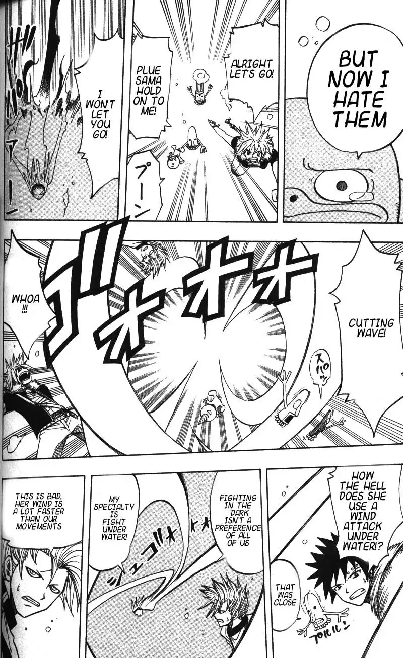 Rave Master Chapter 118 17